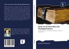 Buchcover von Livre un et livre deux de Paralypomenon