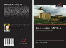 Bookcover of Uwagi dotyczące historii Rosji