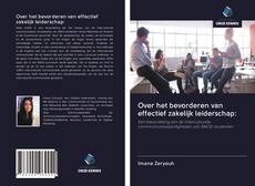 Bookcover of Over het bevorderen van effectief zakelijk leiderschap: