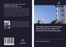 Bookcover of Terugwinning van het blusgas door gebruik te maken van Drukschommeling Adsorptie