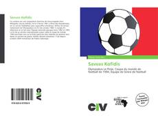 Savvas Kofidis的封面