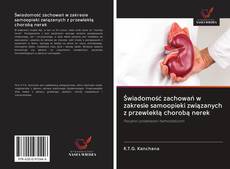 Bookcover of Świadomość zachowań w zakresie samoopieki związanych z przewlekłą chorobą nerek