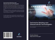 Technische Stichting voor Geavanceerde Technologieën的封面