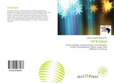 Обложка 40 Eridani