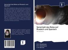 Bookcover of Sprechakt des Rates auf Russisch und Spanisch