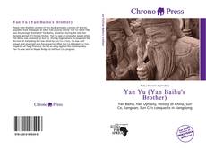 Bookcover of Yan Yu (Yan Baihu's Brother)