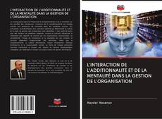 Bookcover of L'INTERACTION DE L'ADDITIONNALITÉ ET DE LA MENTALITÉ DANS LA GESTION DE L'ORGANISATION