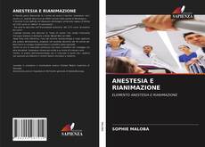 ANESTESIA E RIANIMAZIONE的封面