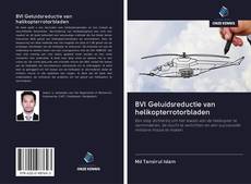 Обложка BVI Geluidsreductie van helikopterrotorbladen