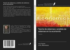 Portada del libro de Teoría de sistemas y análisis de sistemas en la economía