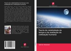 Bookcover of Teoria da relatividade do tempo e da avaliação da civilização humana