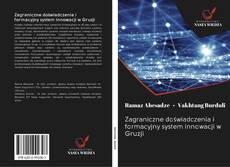 Capa do livro de Zagraniczne doświadczenia i formacyjny system innowacji w Gruzji 