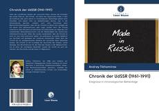 Buchcover von Chronik der UdSSR (1961-1991)
