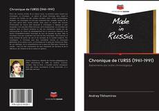 Chronique de l'URSS (1961-1991) kitap kapağı