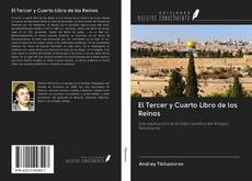 Bookcover of El Tercer y Cuarto Libro de los Reinos