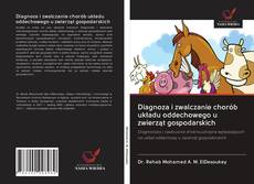 Buchcover von Diagnoza i zwalczanie chorób układu oddechowego u zwierząt gospodarskich