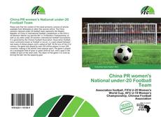 Обложка China PR women's National under-20 Football Team