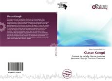 Capa do livro de Classe Kongō 