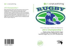 Обложка 2012 Championship 1