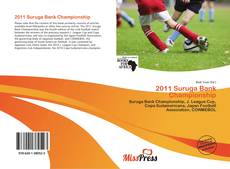 Bookcover of 2011 Suruga Bank Championship