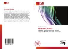 Portada del libro de Shirvani Arabic