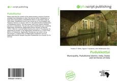 Обложка Pudukkottai