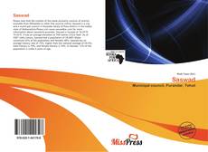 Bookcover of Saswad