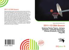 2011–12 CBA Season的封面