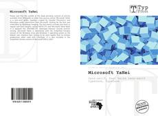 Обложка Microsoft YaHei