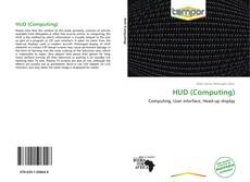 Обложка HUD (Computing)