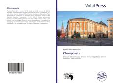 Portada del libro de Cherepovets