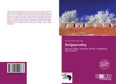 Capa do livro de Dolgoprudny 