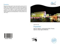 Bookcover of Fryazino