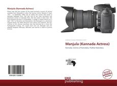 Manjula (Kannada Actress) kitap kapağı
