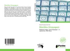 Manikka Vinayagam kitap kapağı
