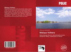 Portada del libro de Malaya Vishera