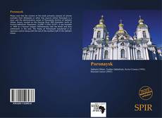 Capa do livro de Poronaysk 