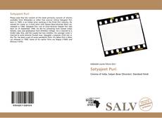 Satyajeet Puri kitap kapağı