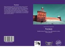 Bookcover of Tuymazy