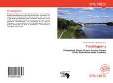 Bookcover of Tryokhgorny