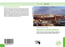 Capa do livro de Maryina roshcha District 
