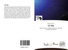 Обложка ST-506