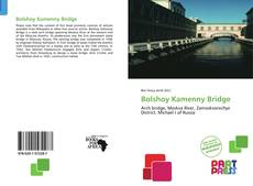 Обложка Bolshoy Kamenny Bridge