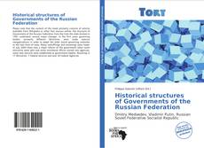 Bookcover of Historical structures of Governments of the Russian Federation