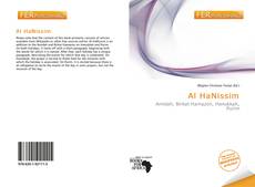 Couverture de Al HaNissim