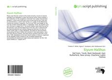 Siyum HaShas的封面