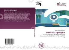 Dimitris Salpingidis的封面