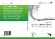 Khirbat al-Wa'ra al-Sawda' kitap kapağı