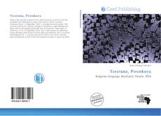 Tsvetana, Pironkova kitap kapağı