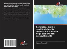 Portada del libro de Condizioni orali e qualità della vita correlata alla salute negli anziani non autosufficienti